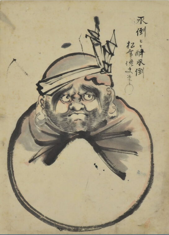 Pandora Old Masters, Suzuki SHONEN, Daruma Doll