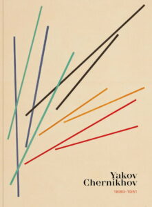 Publication de James Butterwick : Catalogue d'exposition Yakov Chernikhov (1889-1951)